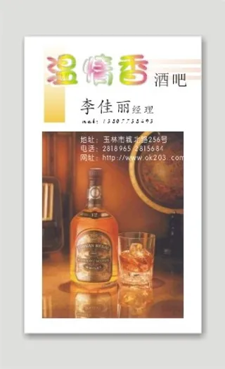 旅行|旅行社|名片|餐饮|宾馆|饭店名片|名片|餐饮|美食|饭店|火锅