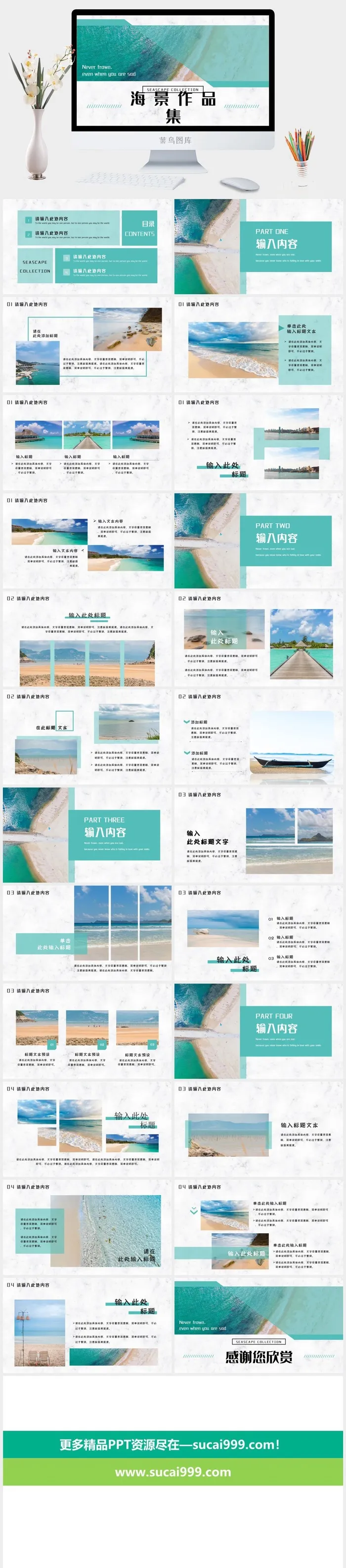 2022高端艺术作品集ppt模板