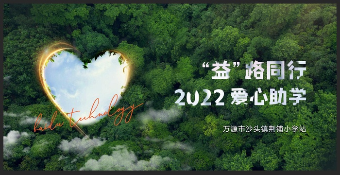 公益海报图片psd模版下载