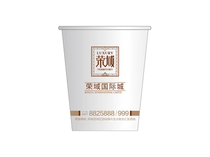 3.房产纸杯cdr矢量模版下载