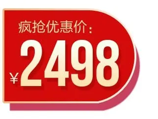 电商标签 促销标签psd模版下载
