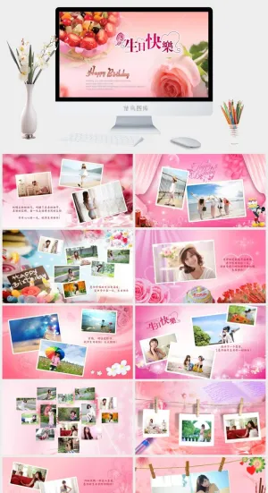 粉色动态儿童相册精美ppt模板预览图
