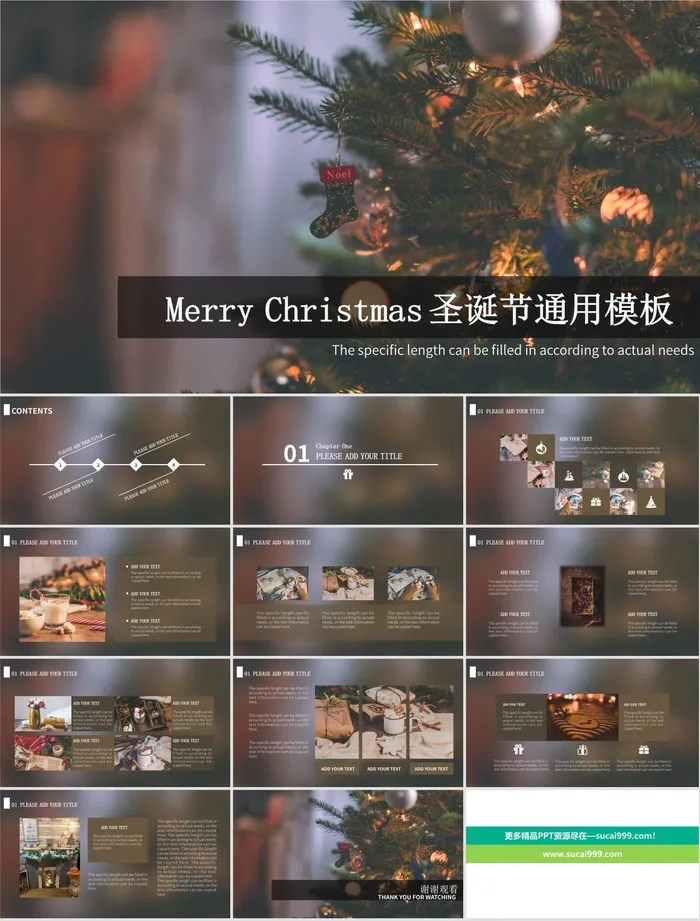 深夜圣诞节礼物圣诞老人PPTppt模版 深夜圣诞节礼物圣诞老人PPTppt模版