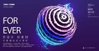 几何抽象粒子线条光线科技感网页banner展板背景AI矢量设计素材