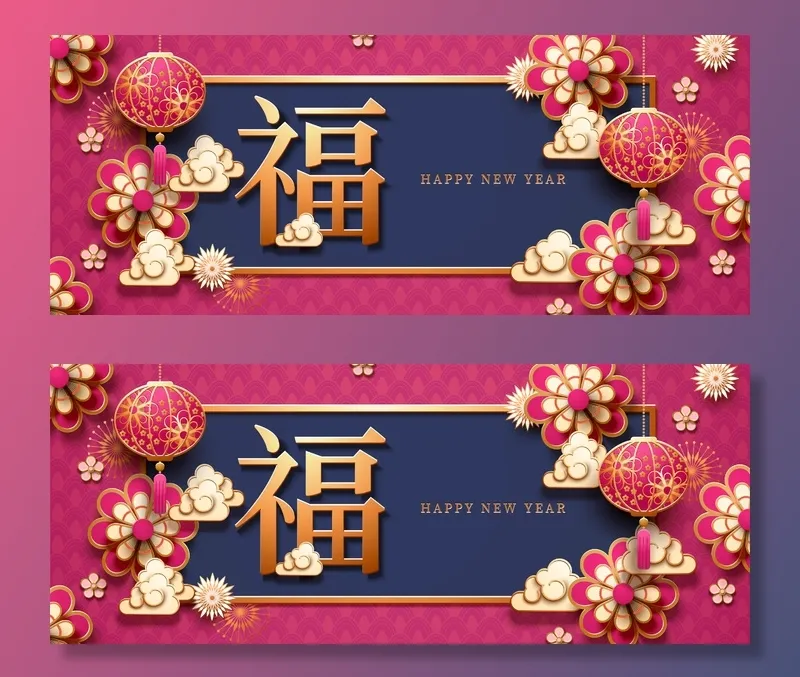 中式传统新年春节矢量素材eps,ai矢量模版下载