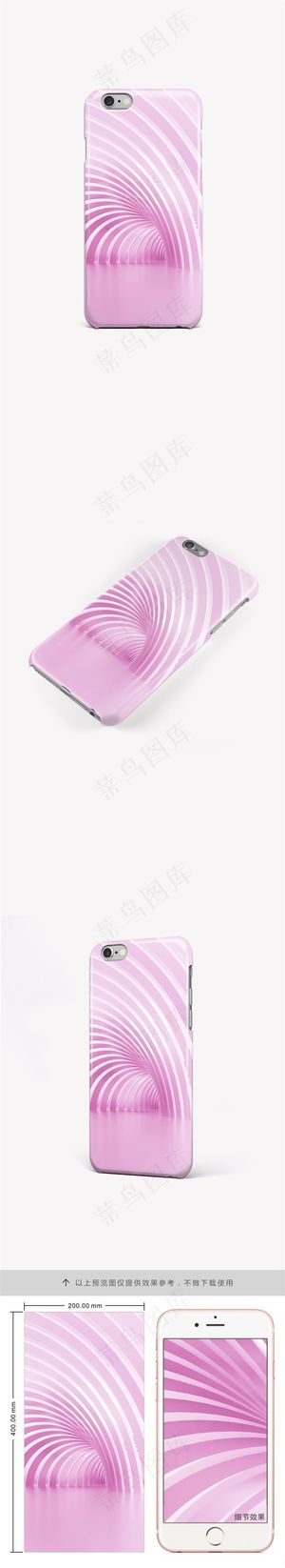 粉紫立体空间手机壳图案