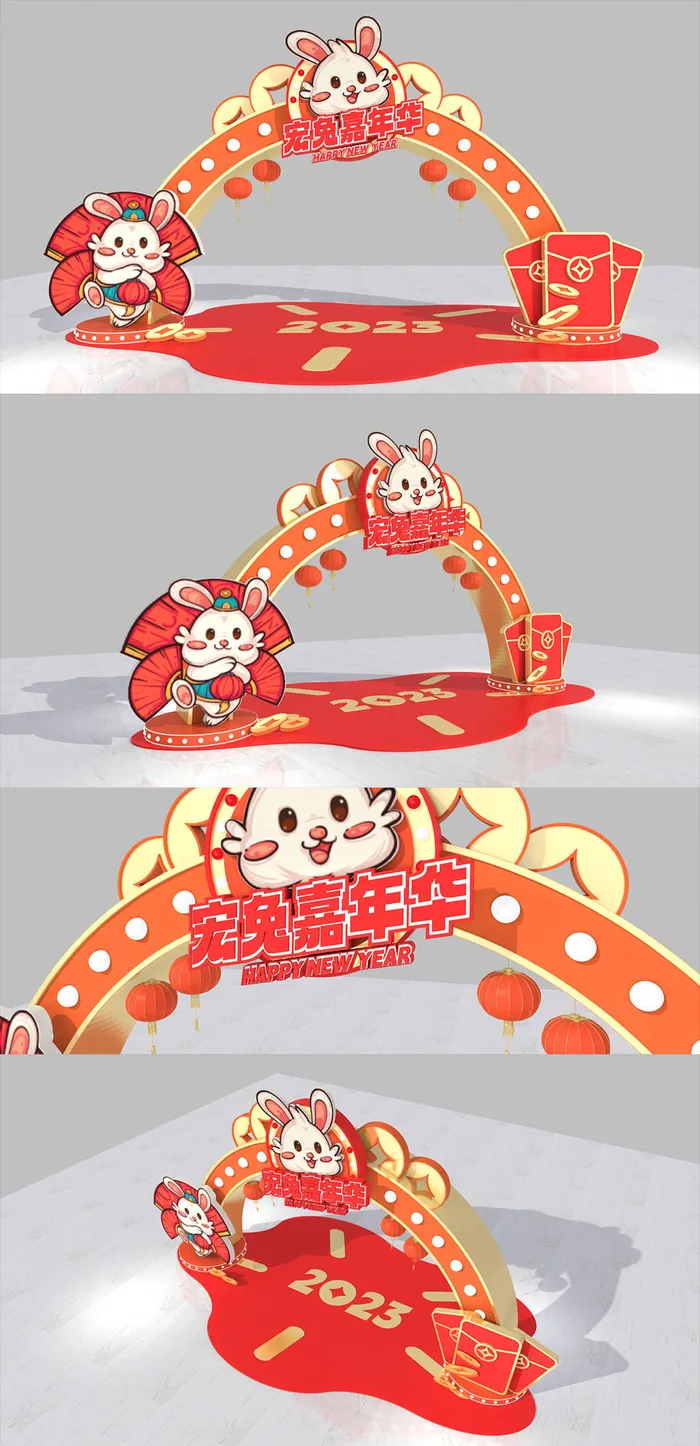 2023兔年新年门头美陈春节活动门头