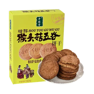 中膳堂 (7)超市商品白底图免抠实物摄影png格式图片透明底