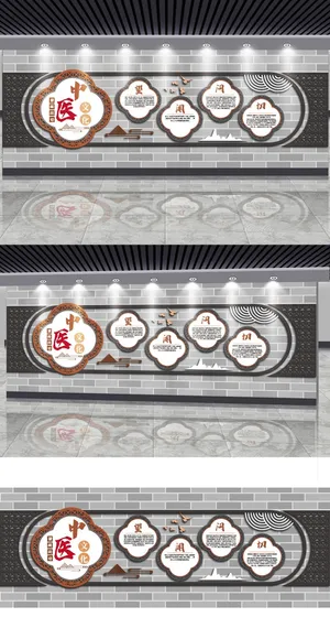 中式传统古典中医文化墙医院养生展馆展厅文化墙