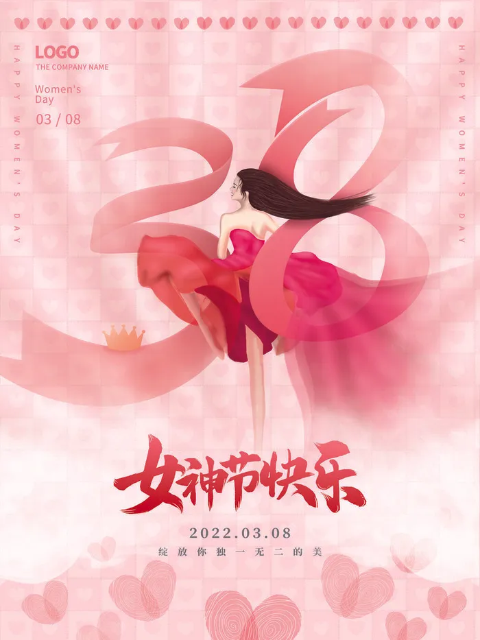 女神节海报psd模版下载