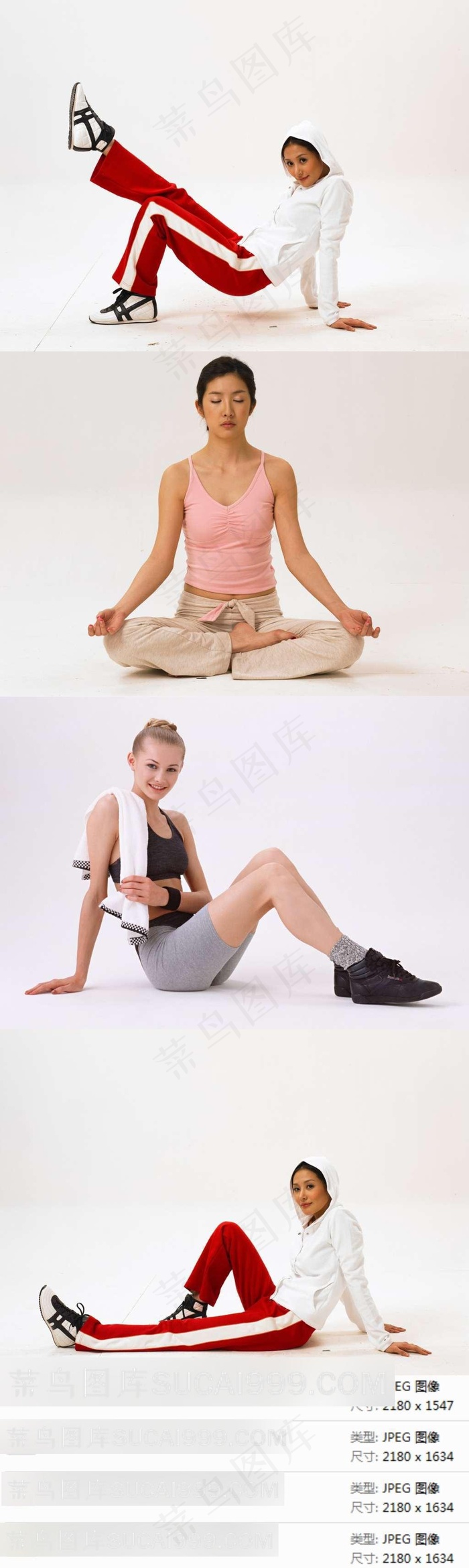 时尚健身都市女孩素材