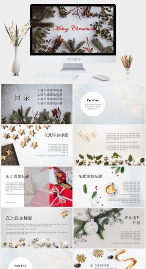 圣诞节PPT模板ppt模版预览图