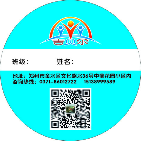 代金券优惠券设计印刷cdr矢量模版下载