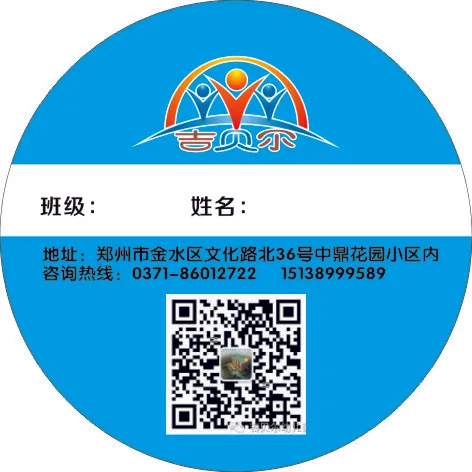 代金券优惠券设计印刷cdr矢量模版下载