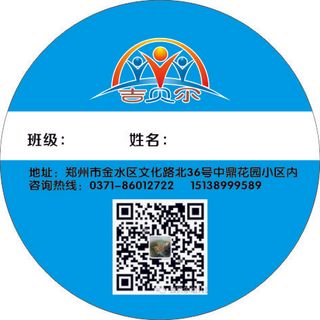 代金券优惠券设计印刷