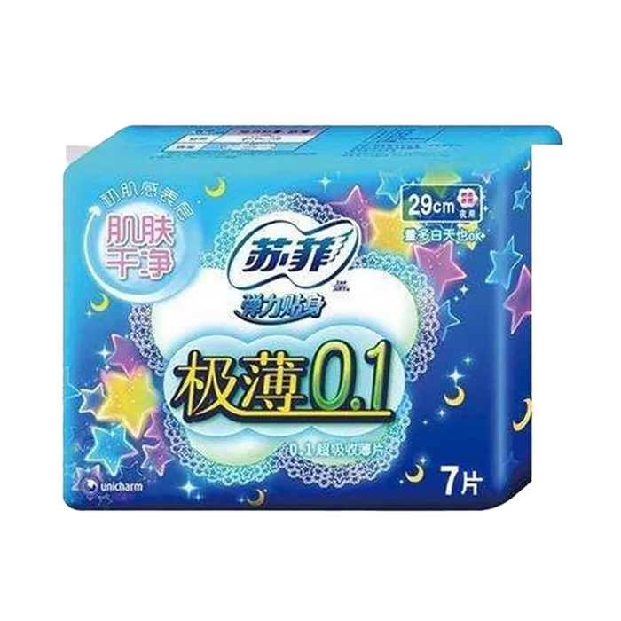 苏菲 弹力贴身极薄0.1夜用绵柔 7片／包超市商品白底图免抠实物摄影png格式图片透明底