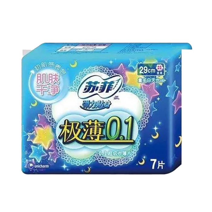 苏菲 弹力贴身极薄0.1夜用绵柔 7片／包超市商品白底图免抠实物摄影png格式图片透明底