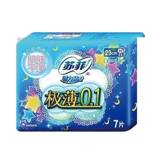 苏菲 弹力贴身极薄0.1夜用绵柔 7片／包超市商品白底图免抠实物摄影png格式图片透明底