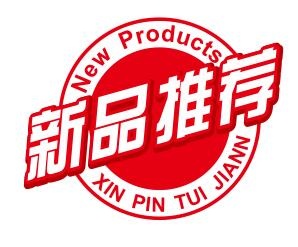 矢量新品推荐eps,ai矢量模版下载