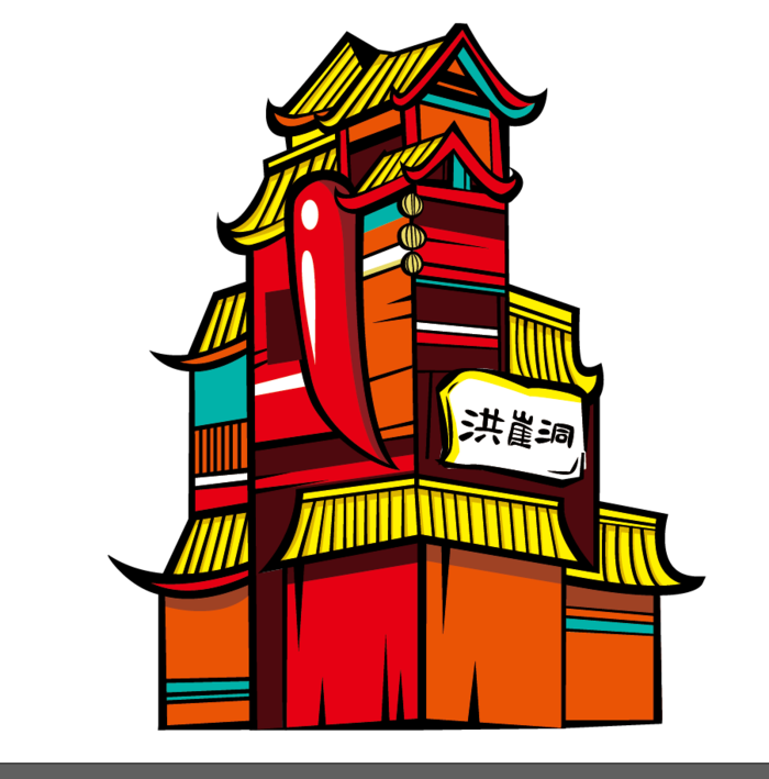 矢量洪崖洞ai矢量模版下载