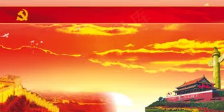 七一建党节板报图片下载