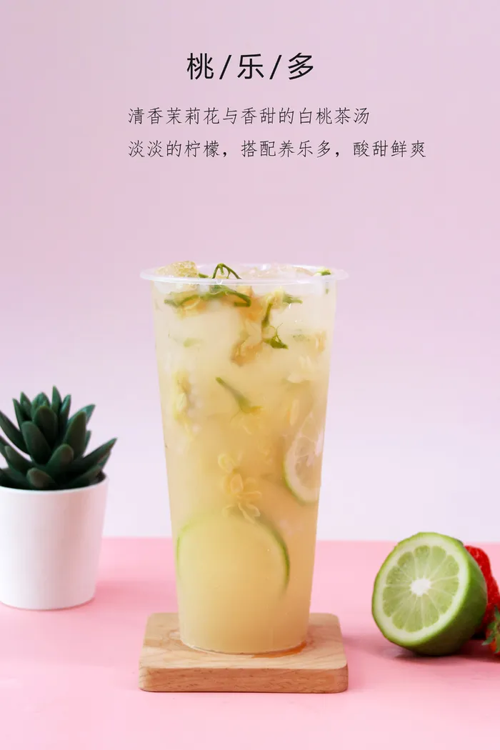 茉莉桃乐多