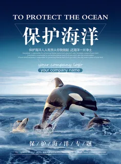 慈善活动爱心义卖公益捐助捐赠活动背景海报展板设计psd素材