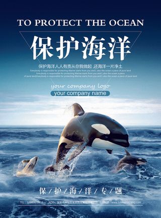 慈善活动爱心义卖公益捐助捐赠活动背景海报展板设计psd素材