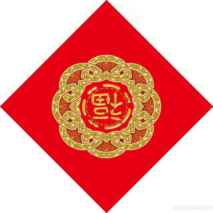 金色花纹连环福字图片
