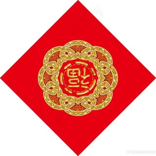 金色花纹连环福字图片