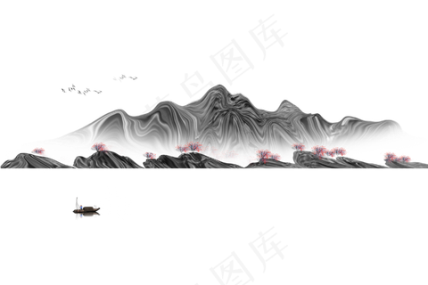 水墨山水素材 