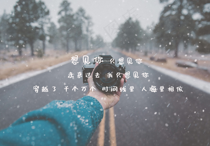 想见你唯美文字图片