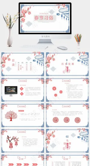 白色中国风PPT模板预览图