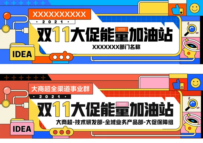 加油站广告bannerpsd模版下载