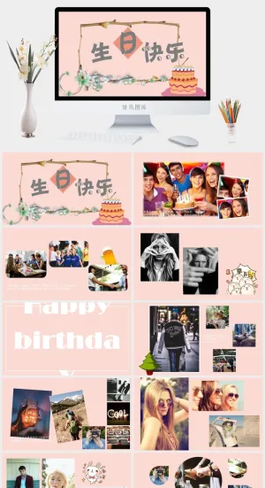 员工生日PPT模板预览图
