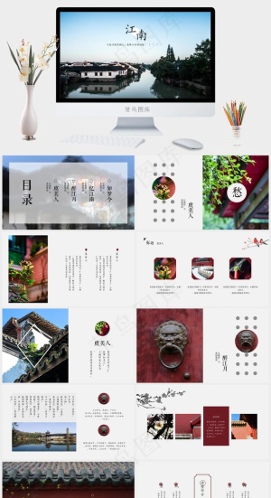 蓝色实景风PPT模板预览图
