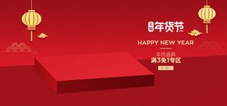 精美几何banner背景PSD分层素材