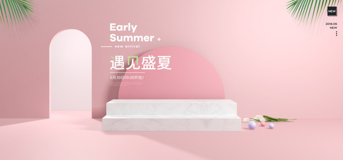 精美几何banner背景PSD分层素材