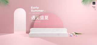 精美几何banner背景PSD分层素材