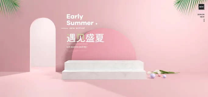 精美几何banner背景PSD分层素材 精美几何banner背景PSD分层素材