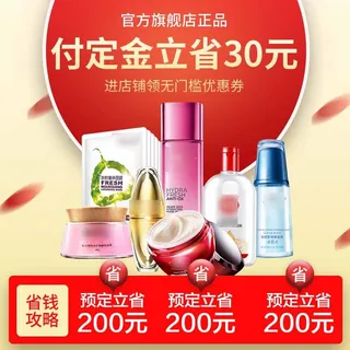 电商主图 电商活动主图模板