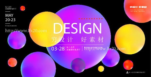 几何抽象粒子线条光线科技感网页banner展板背景AI矢量设计素材