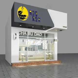 高端店面门头智能贴图样机