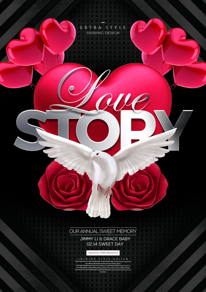 2.14情人节晚会海报