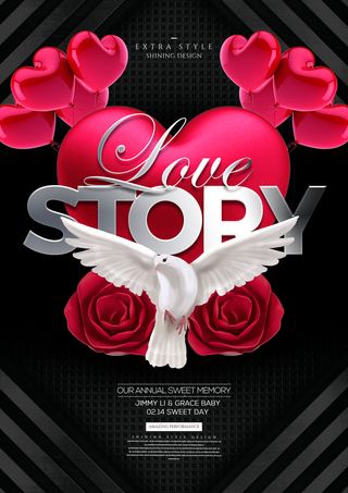 2.14情人节晚会海报