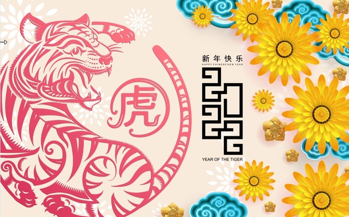 设计新年 2022 装饰素材
