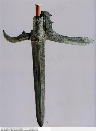 传统工艺-青铜兵器矛