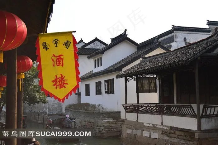 锦溪古镇的酒楼旗帜和古建筑