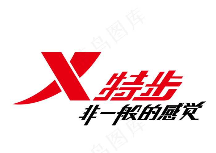 运动logo-63