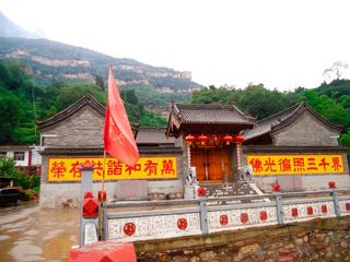 山西壶关太行山大峡谷18